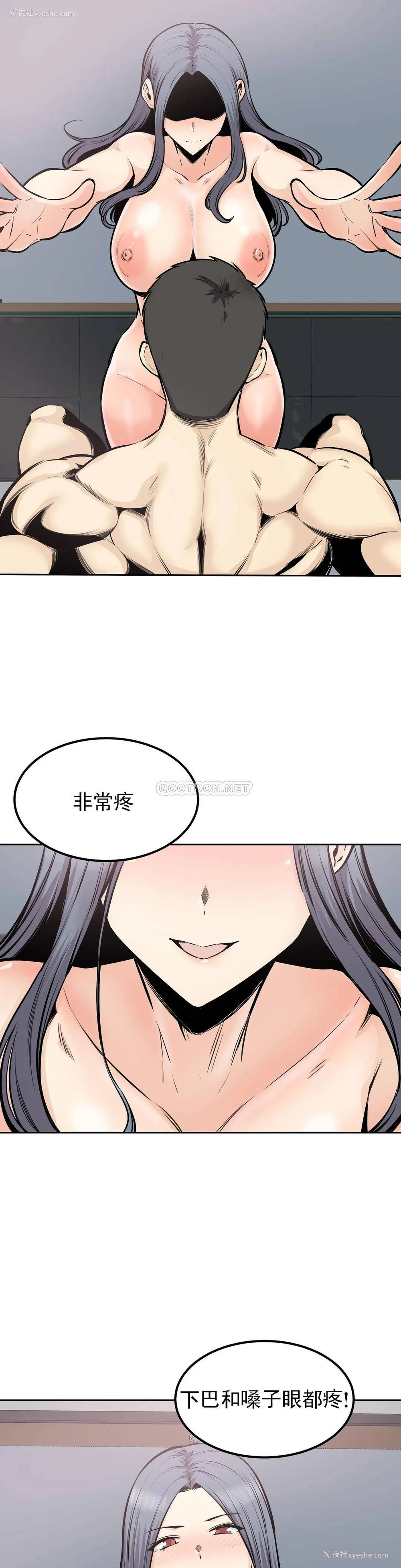 18P - 探视
