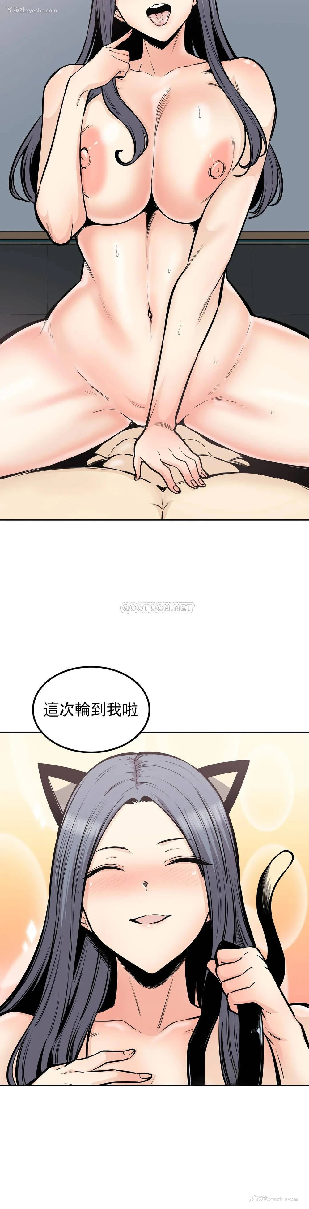 19P - 探视