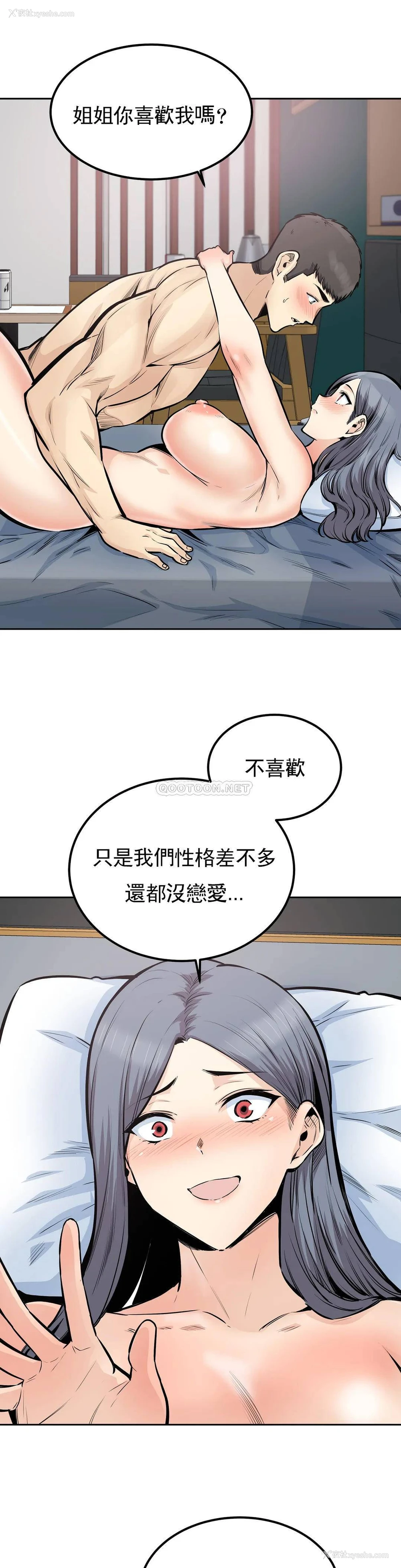 1P - 探视