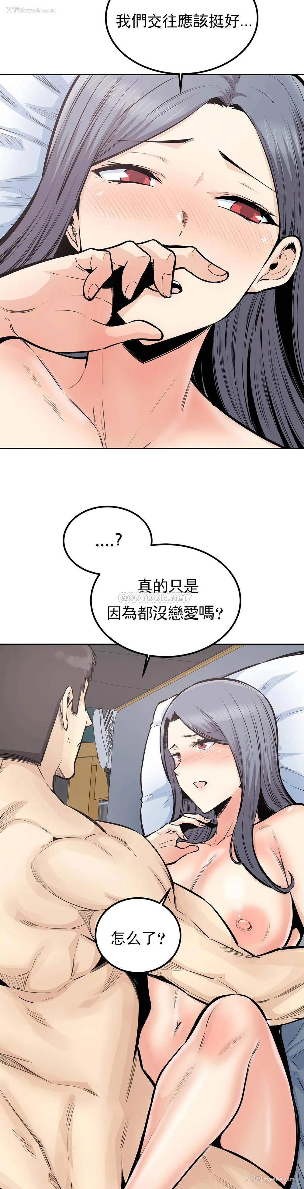 2P - 探视