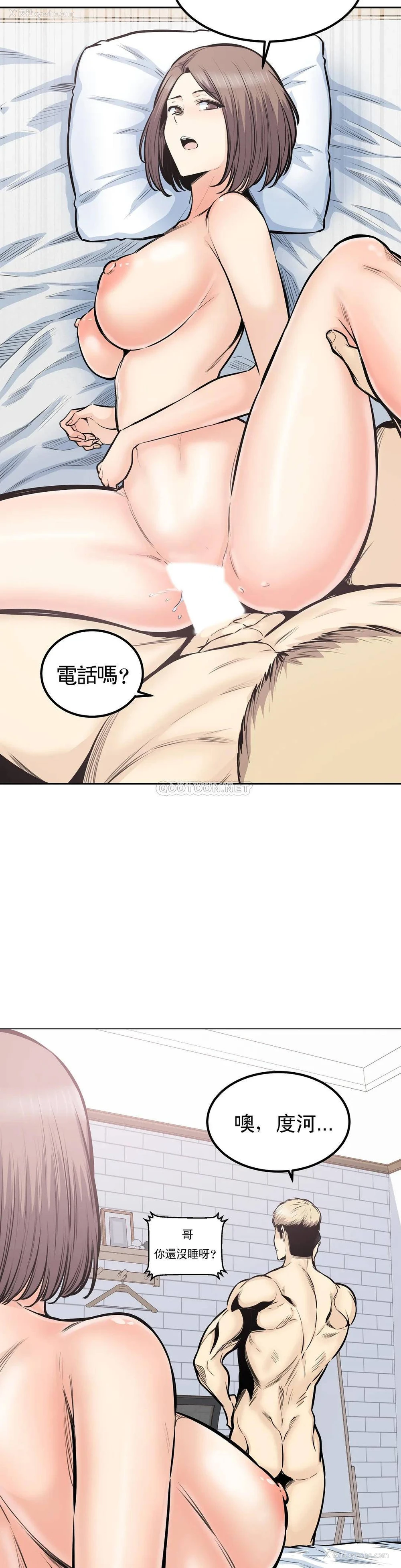 29P - 探视