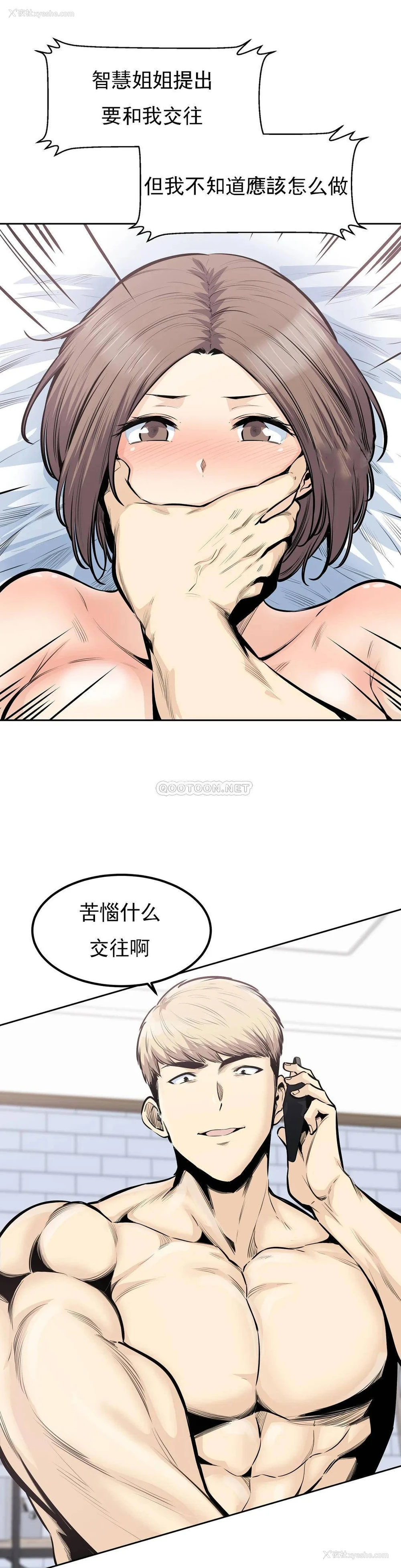 32P - 探视