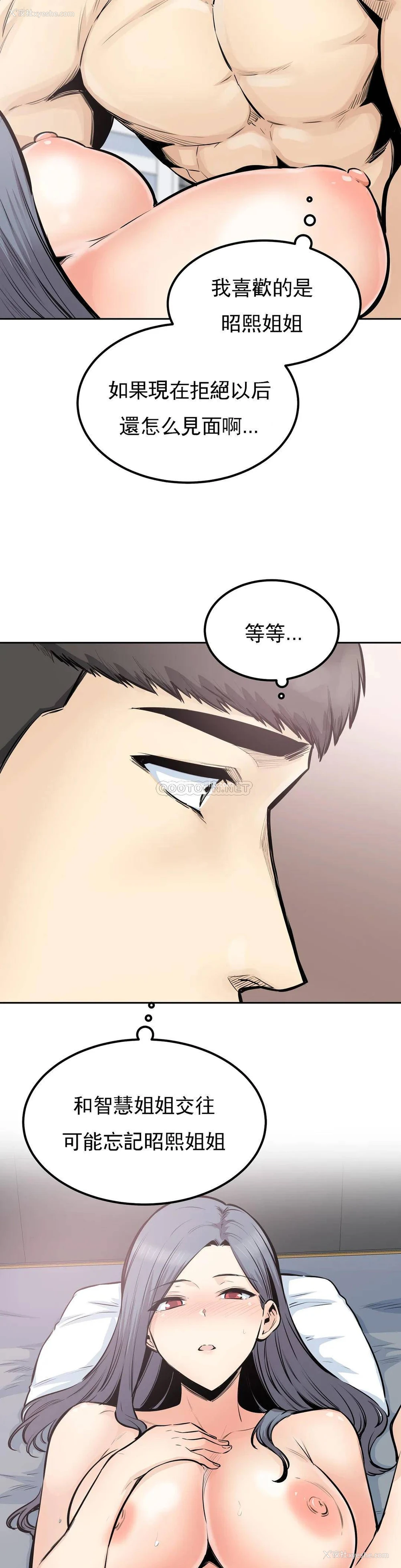 4P - 探视