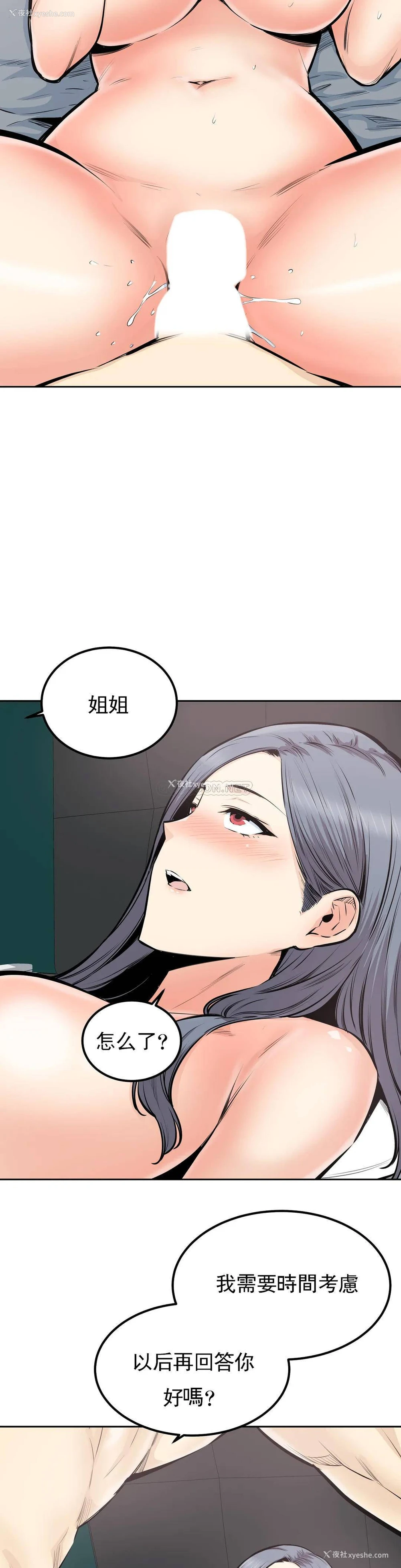 5P - 探视