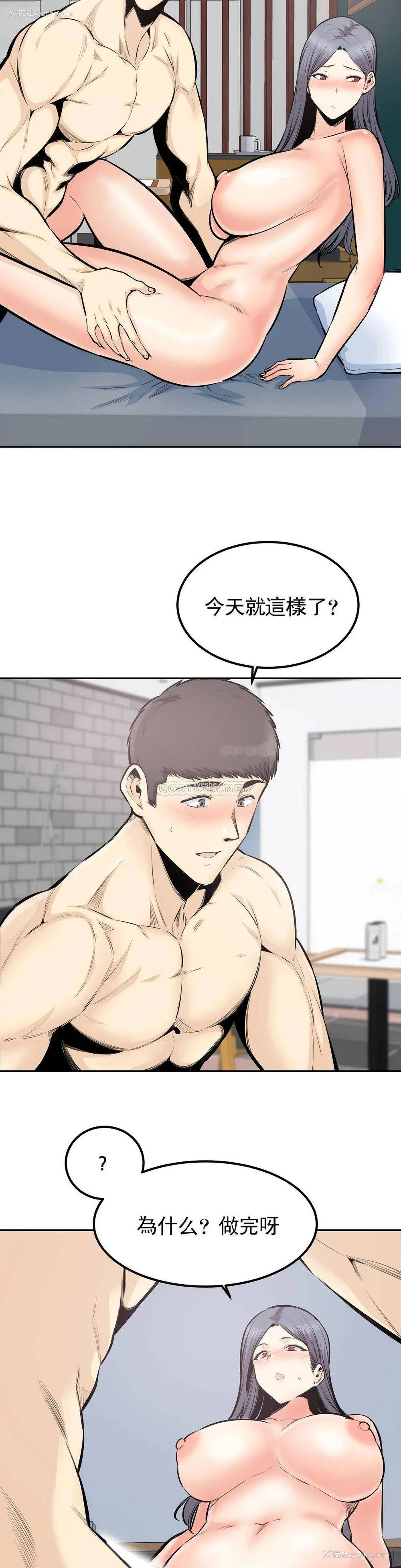 7P - 探视