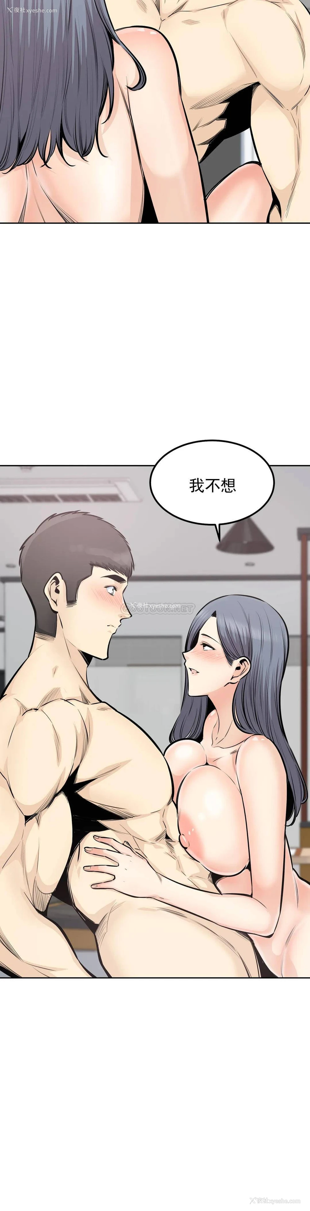 9P - 探视