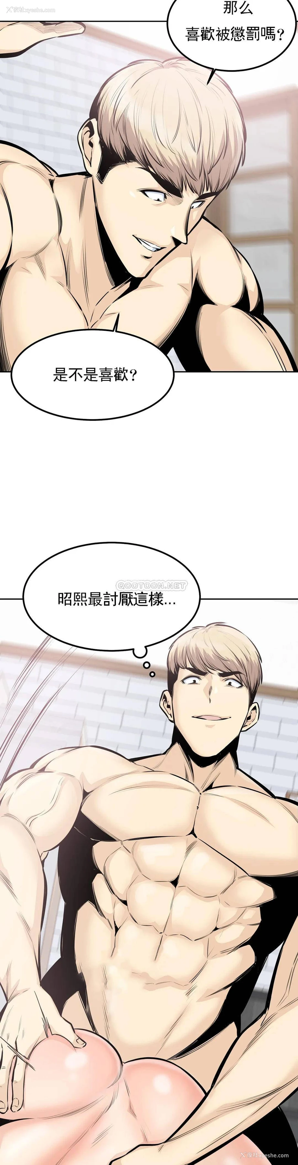 14P - 探视