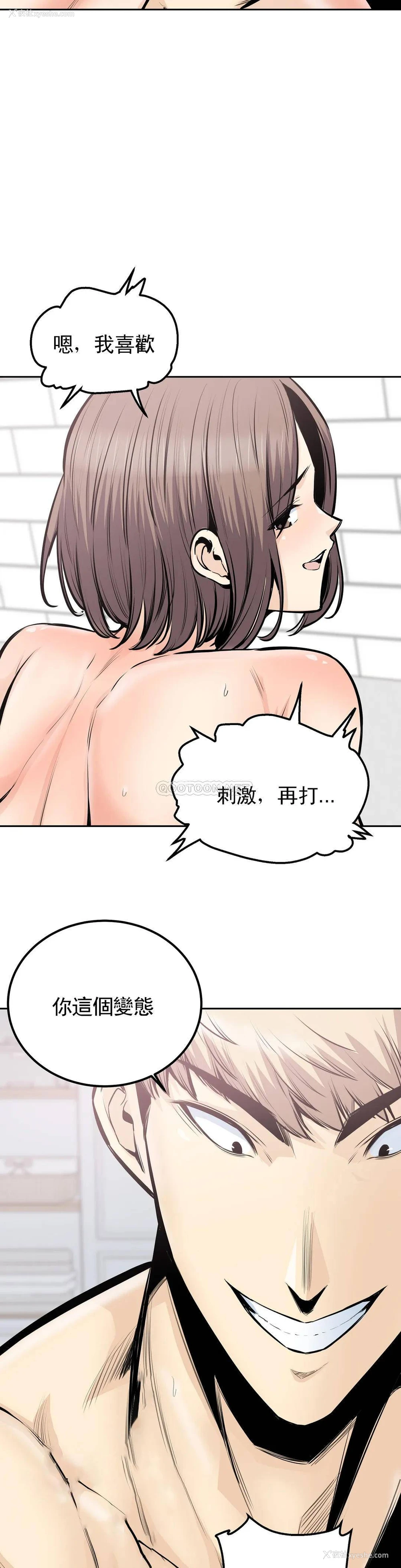15P - 探视