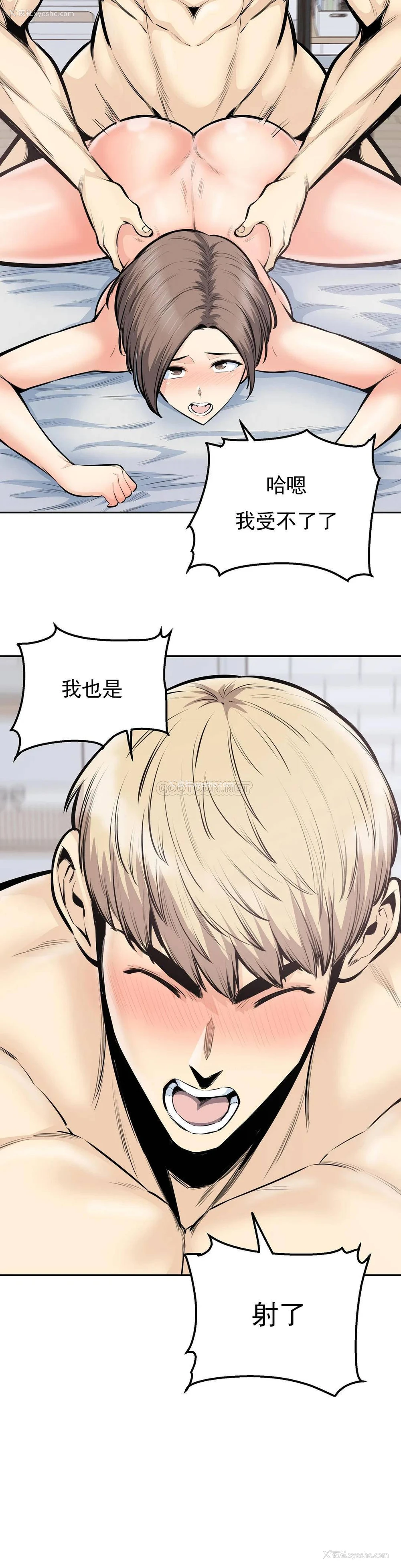 17P - 探视