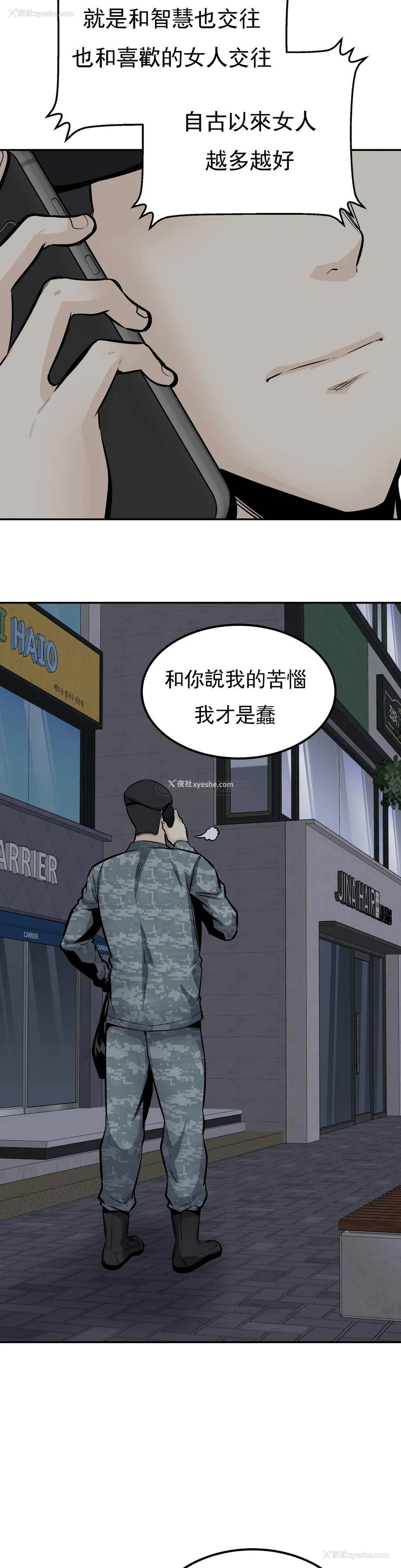 22P - 探视