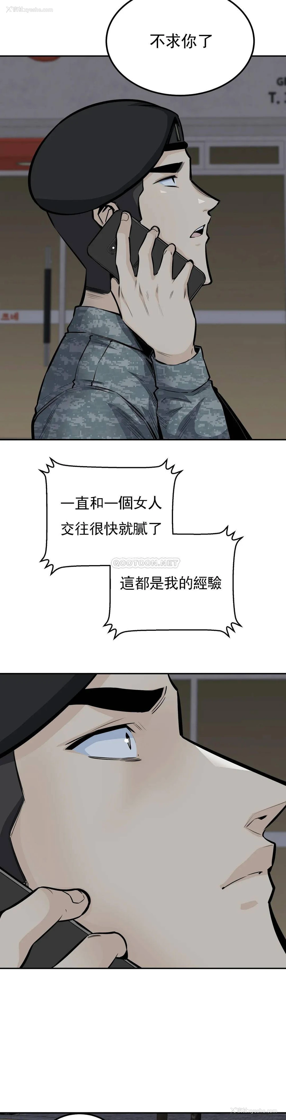 23P - 探视