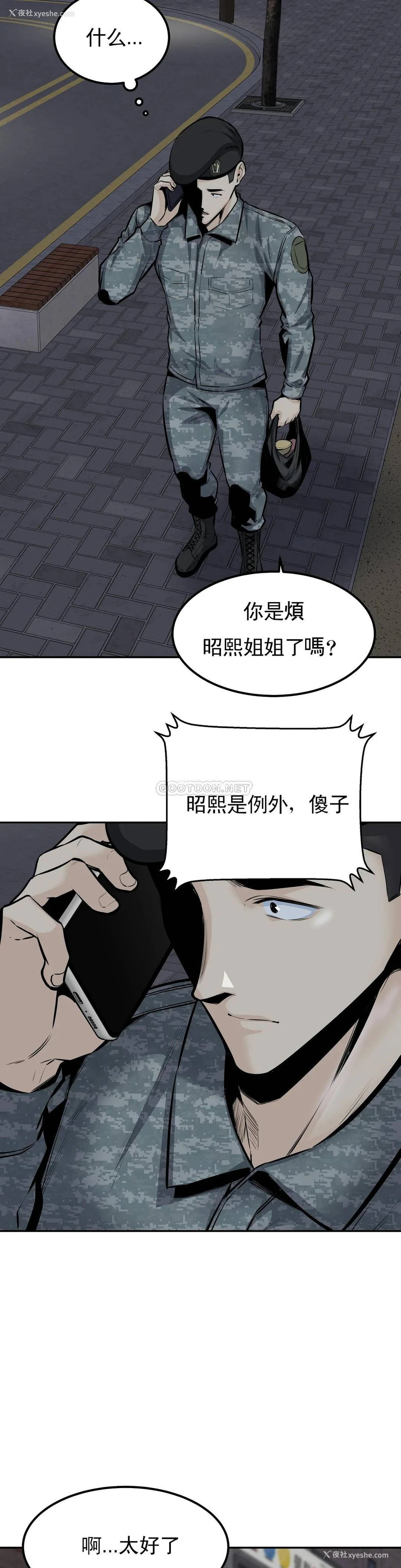 24P - 探视