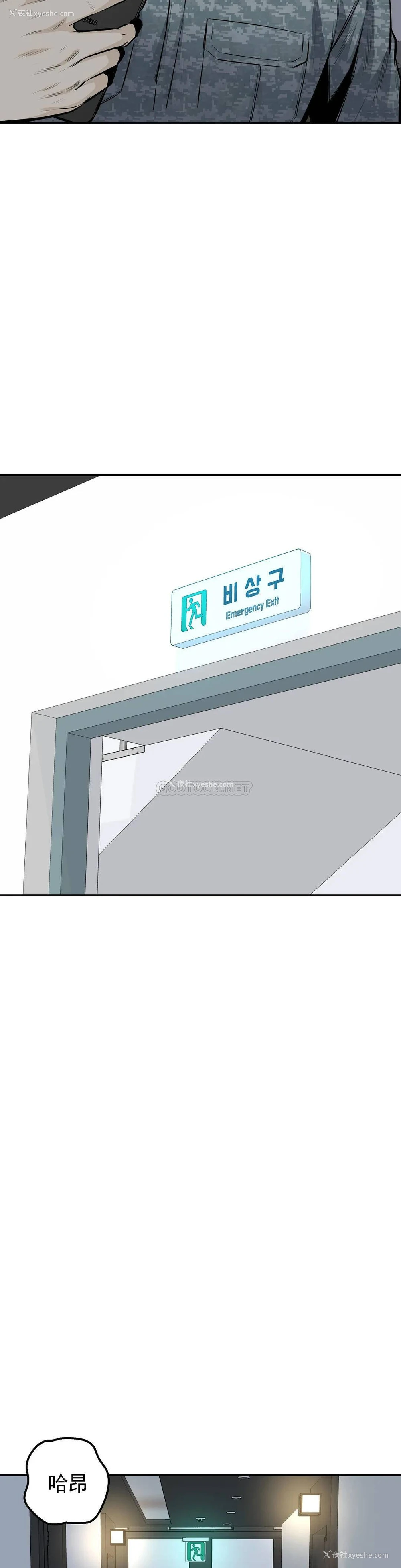 32P - 探视