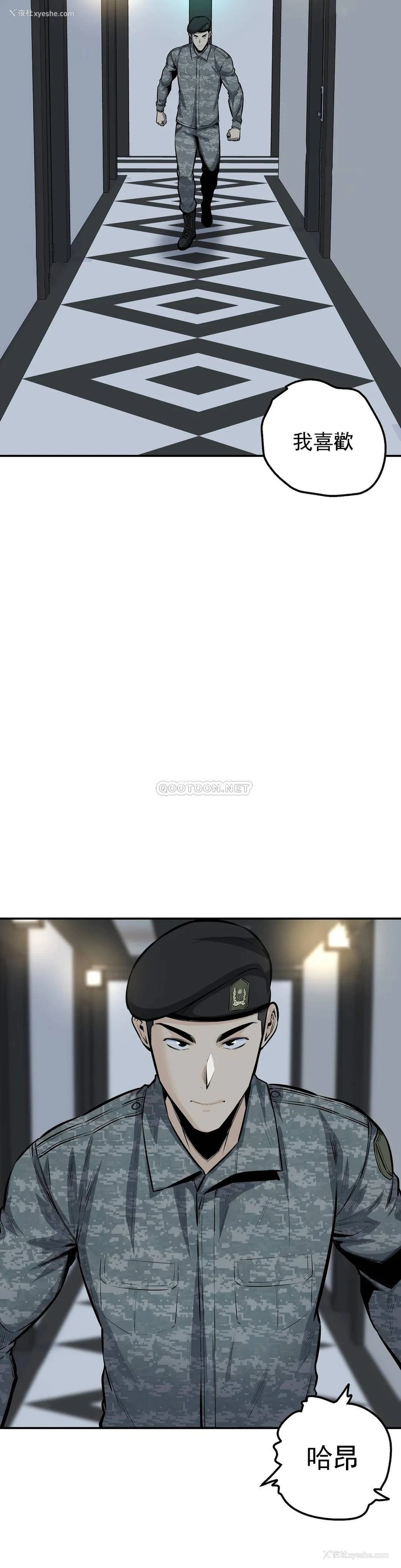 33P - 探视