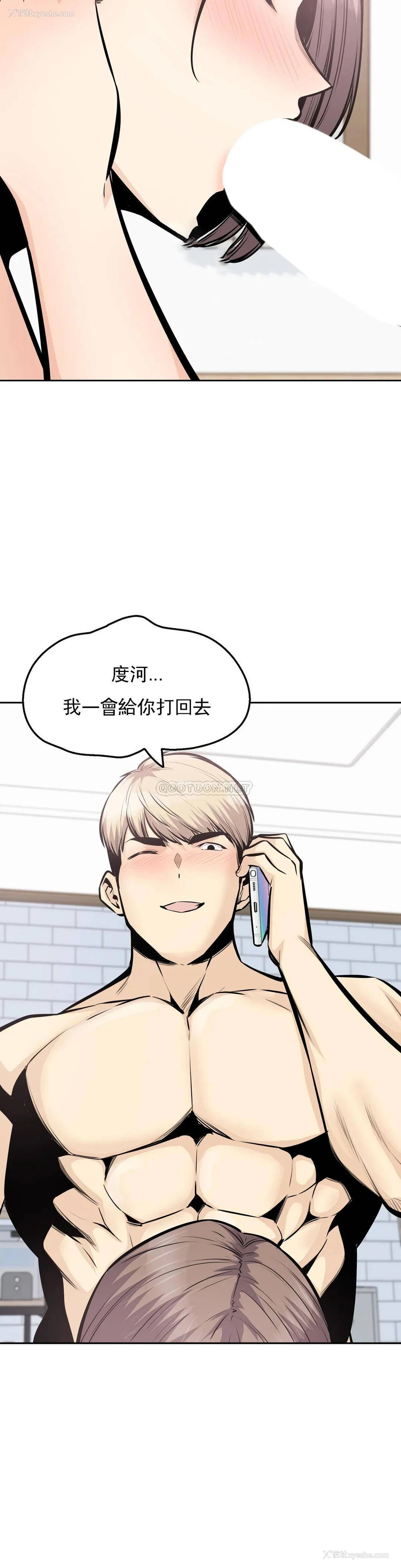 6P - 探视