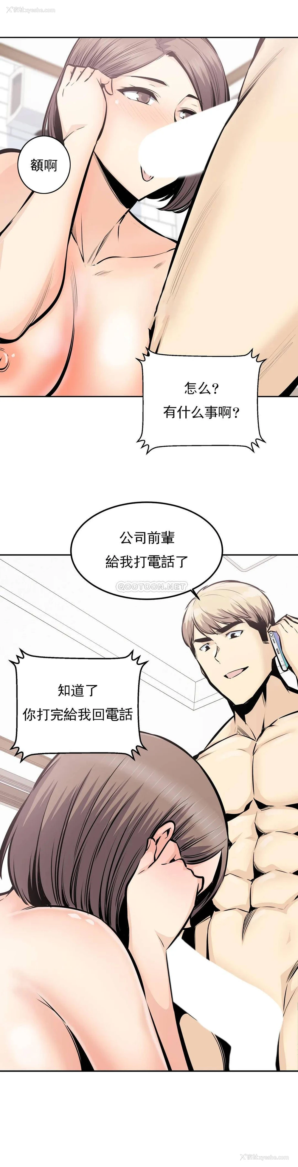 7P - 探视