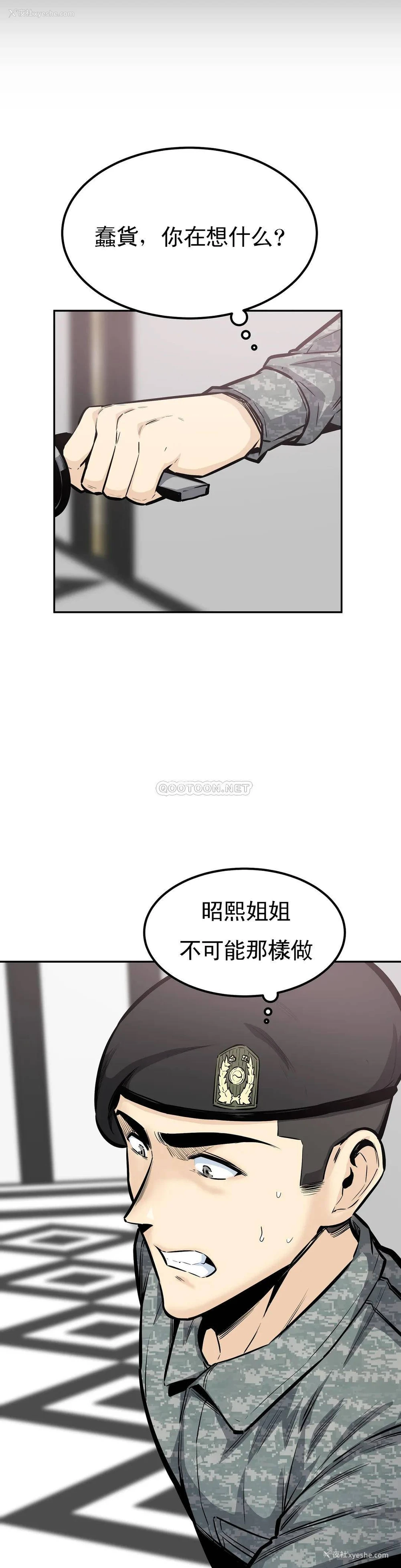 12P - 探视