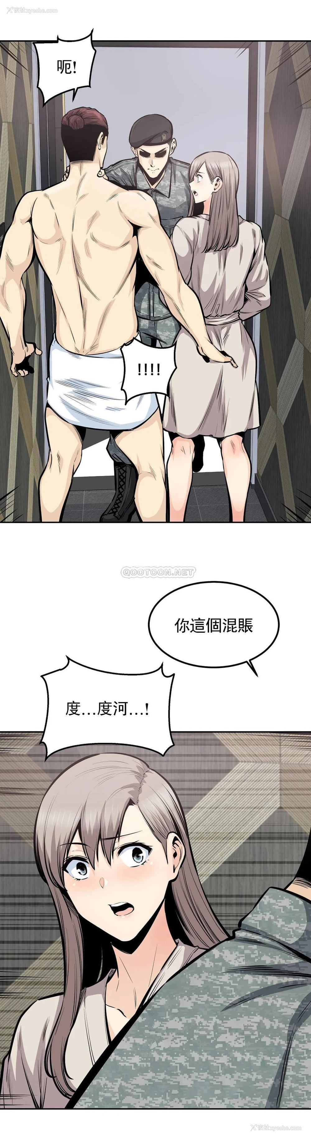 17P - 探视