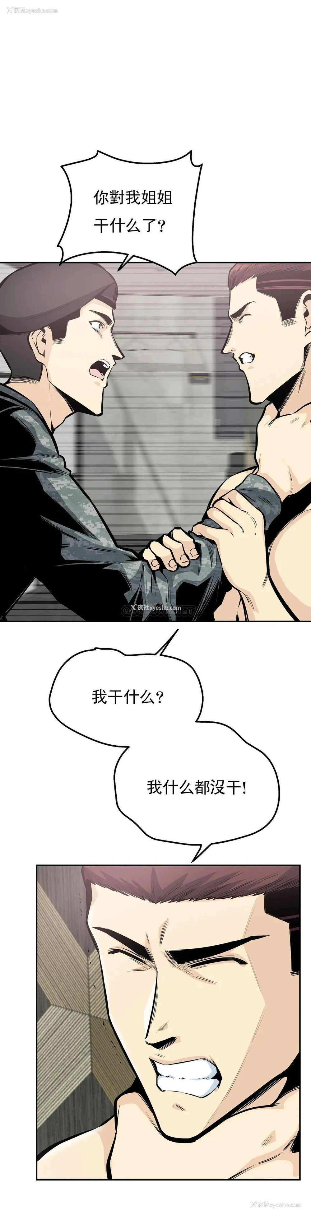 18P - 探视