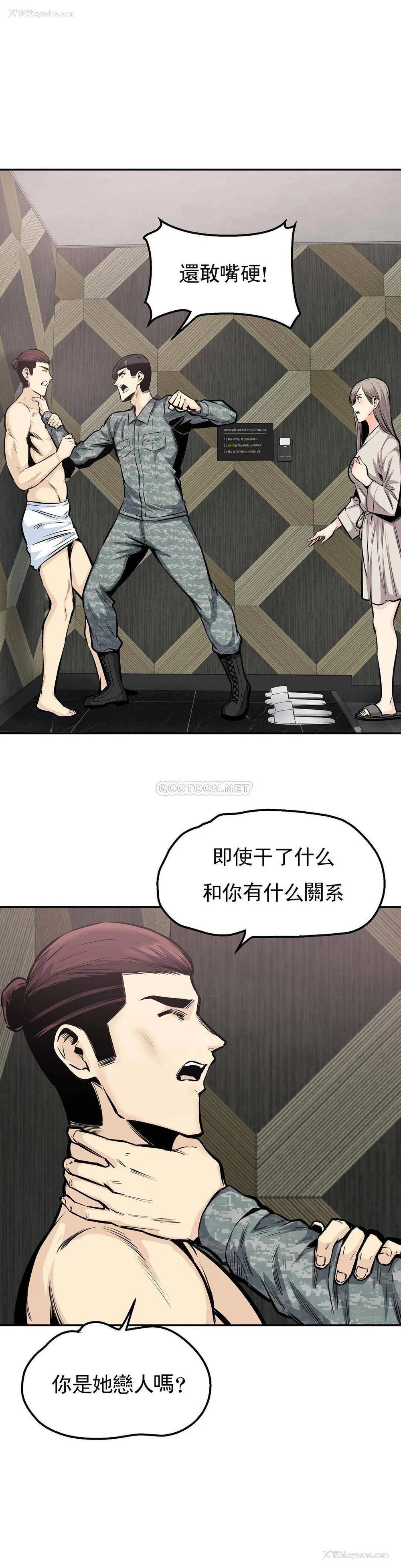 19P - 探视