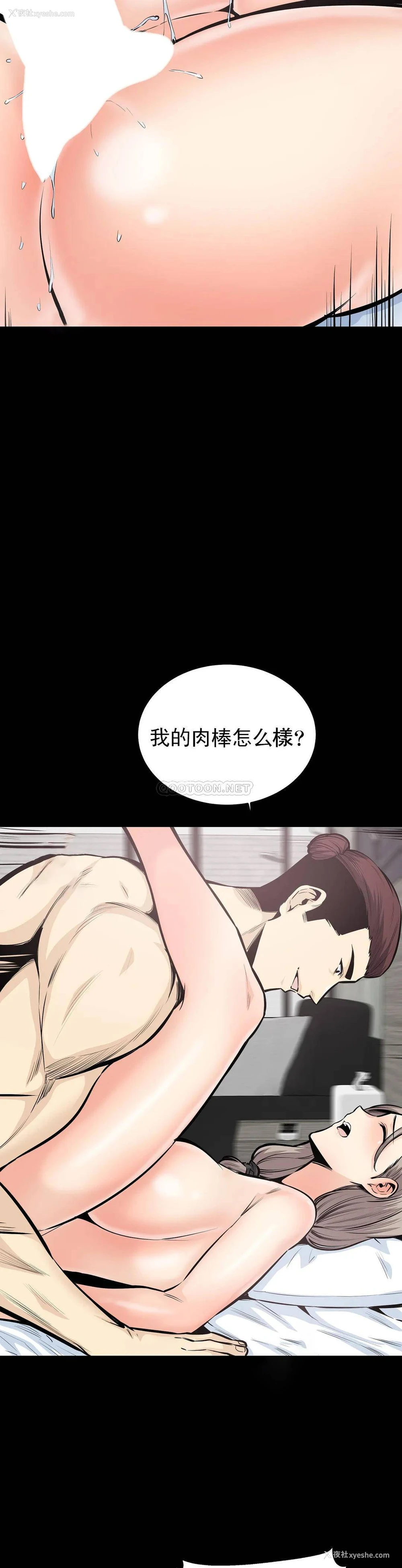7P - 探视