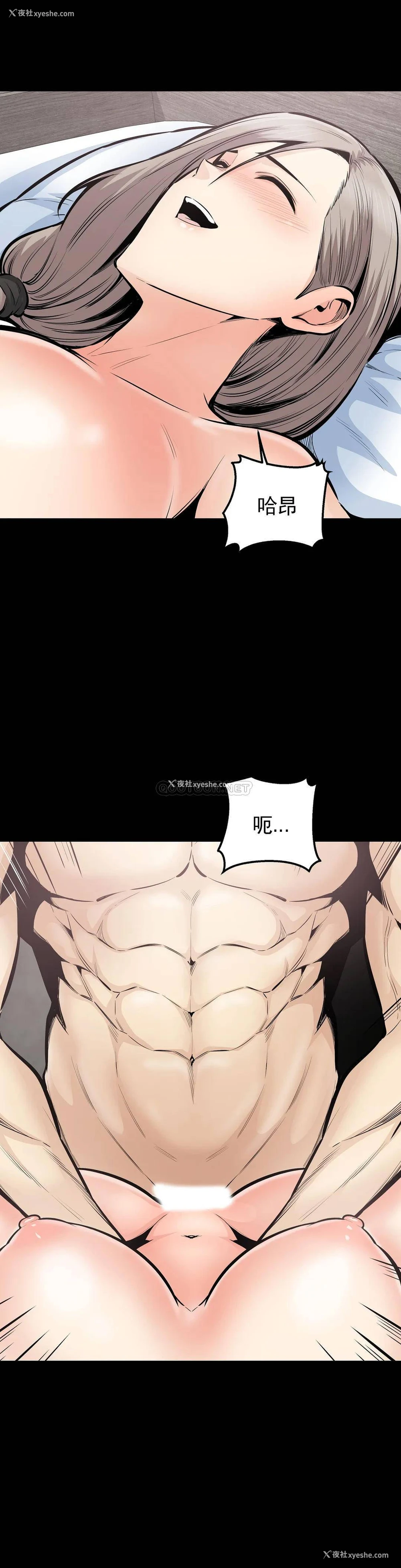 9P - 探视