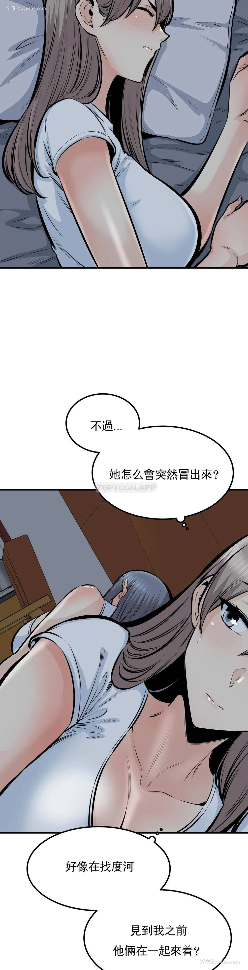 18P - 探视