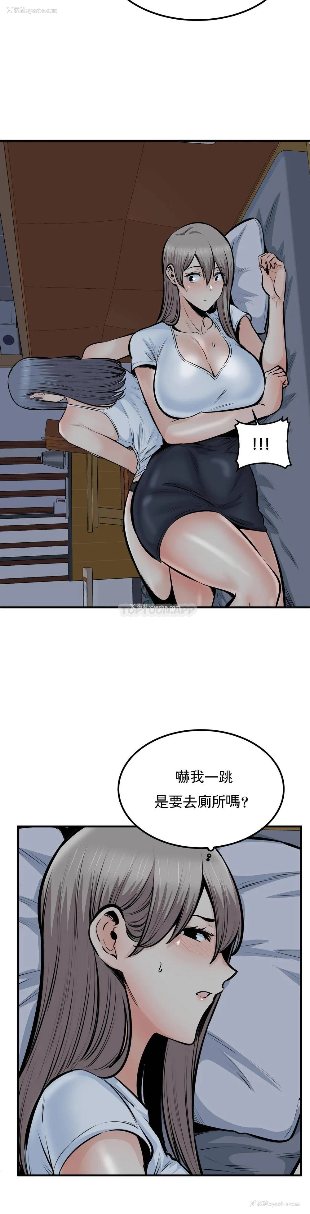 19P - 探视