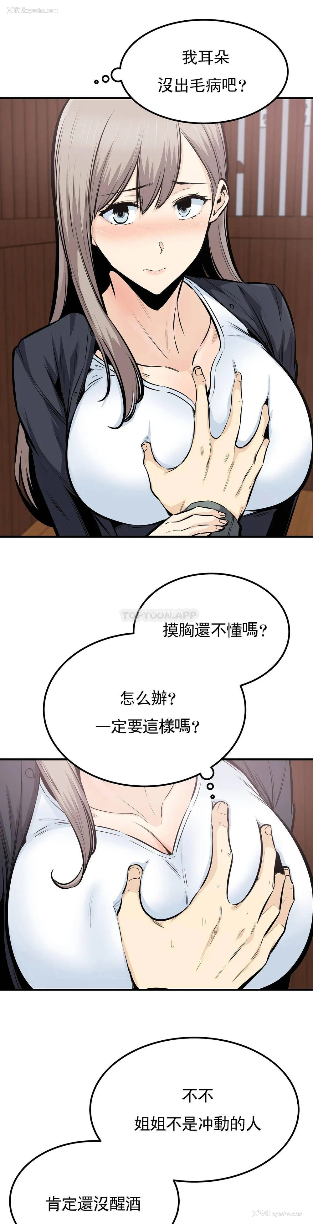 1P - 探视