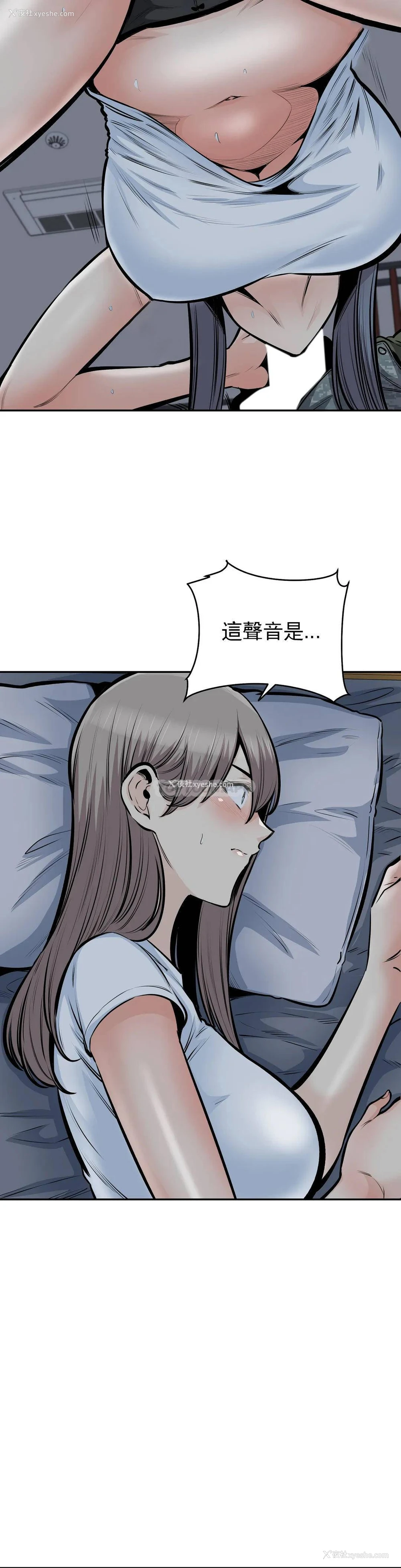 27P - 探视