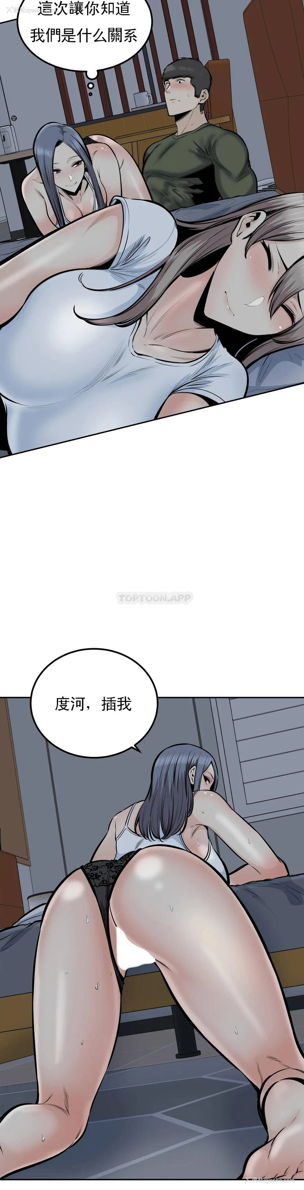 30P - 探视