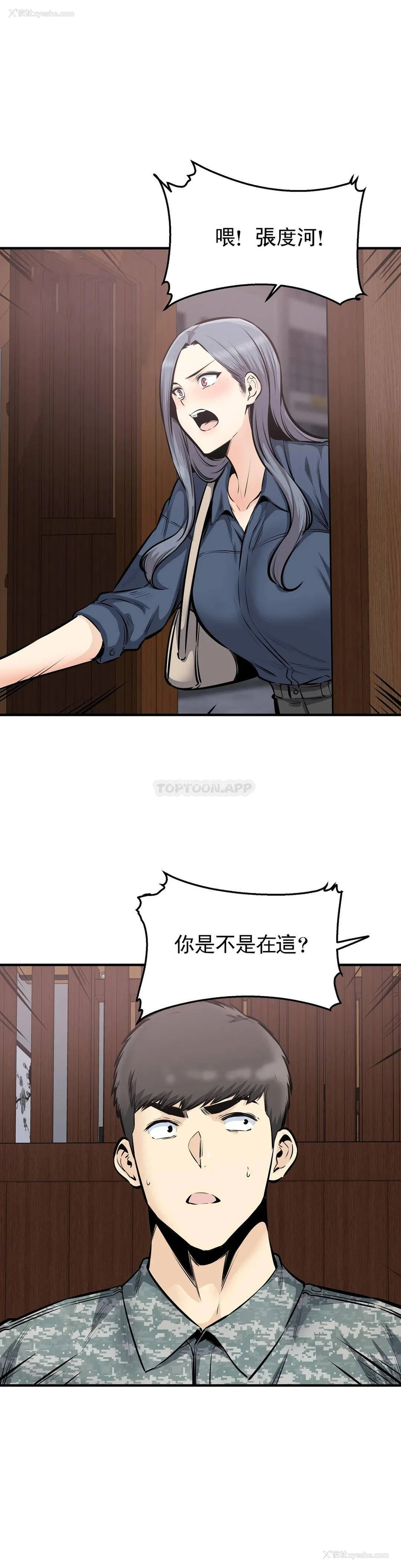 5P - 探视
