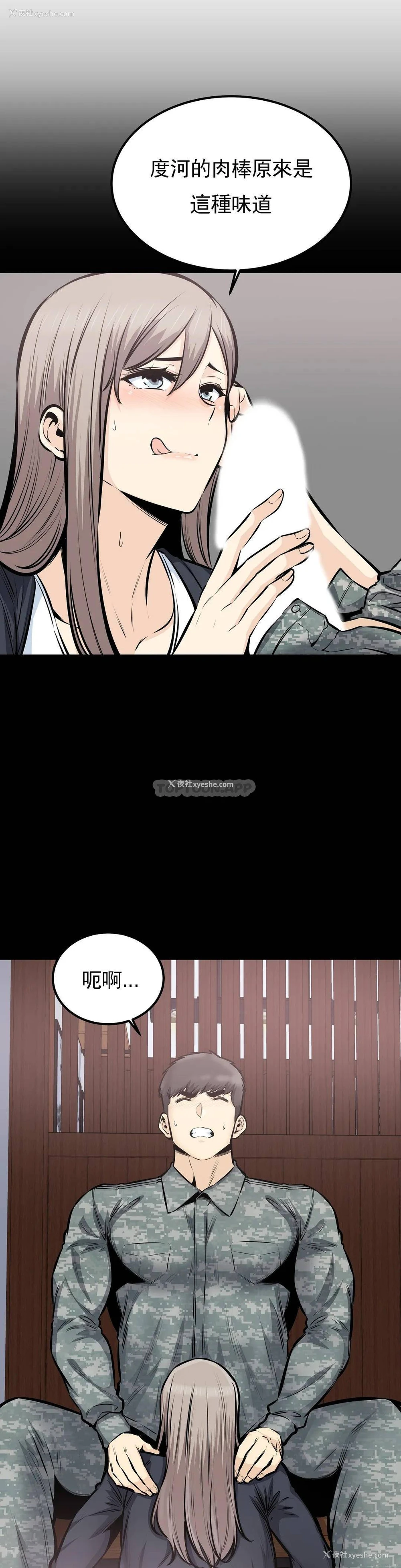 9P - 探视
