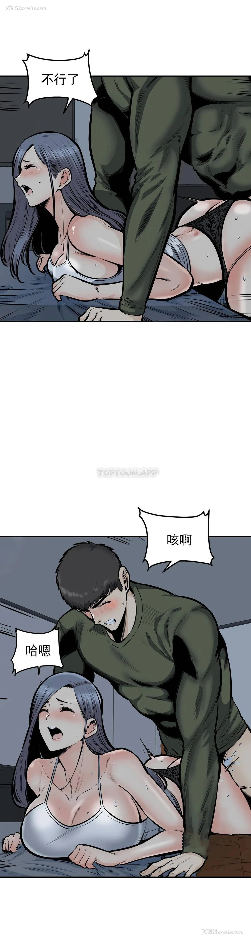 13P - 探视