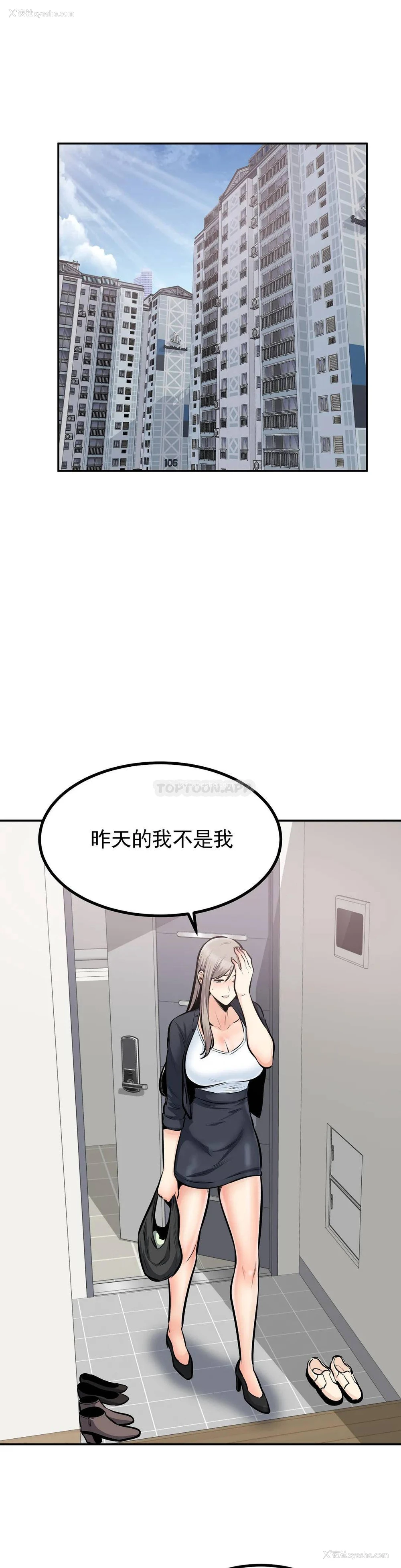 24P - 探视