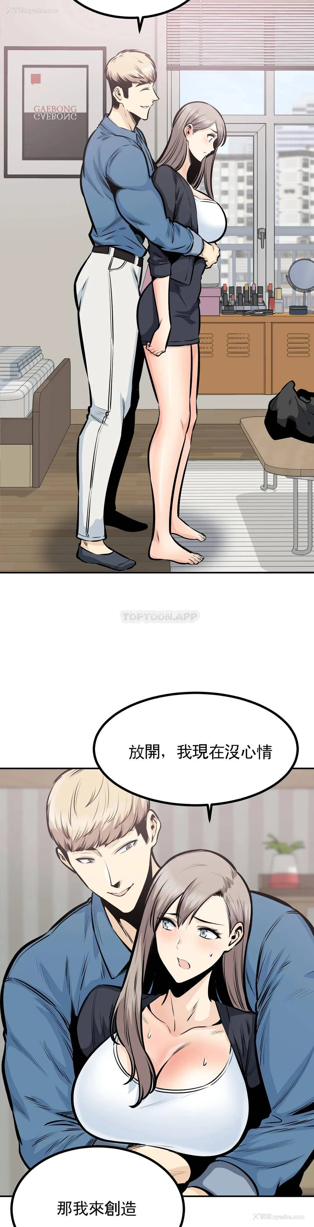29P - 探视