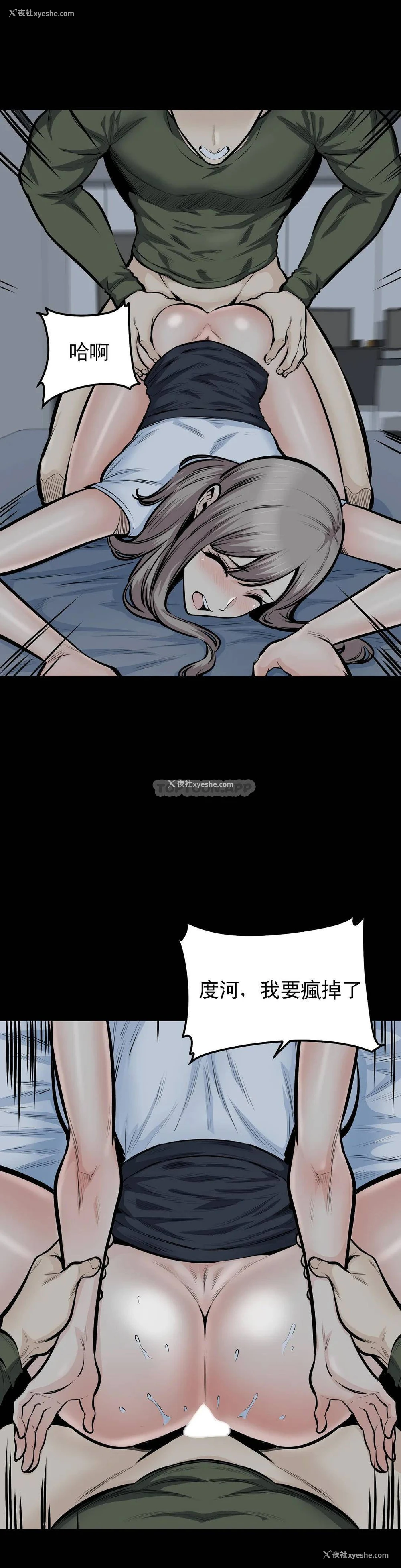 8P - 探视