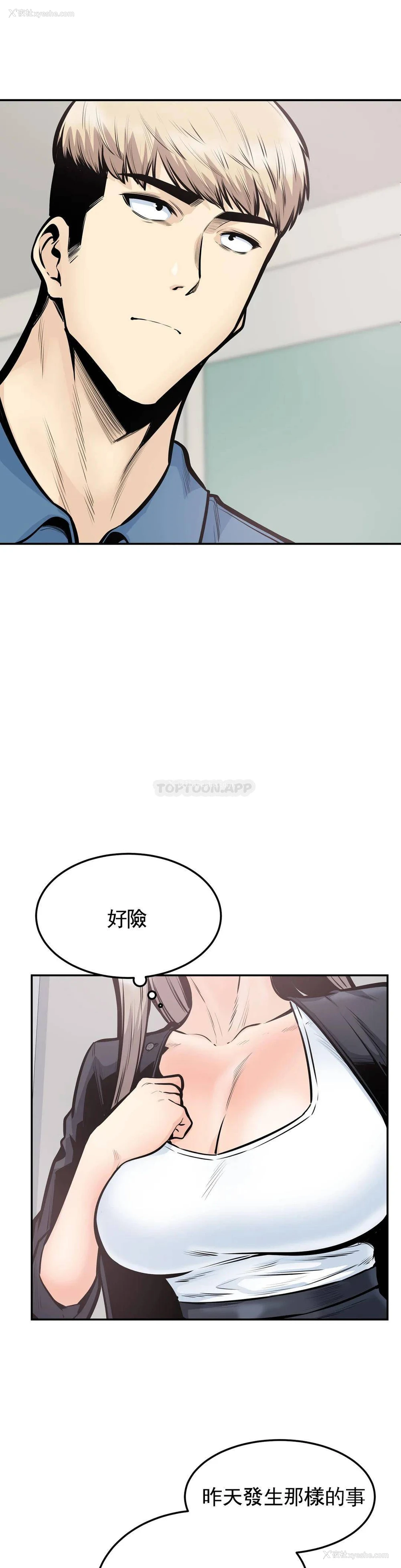 10P - 探视