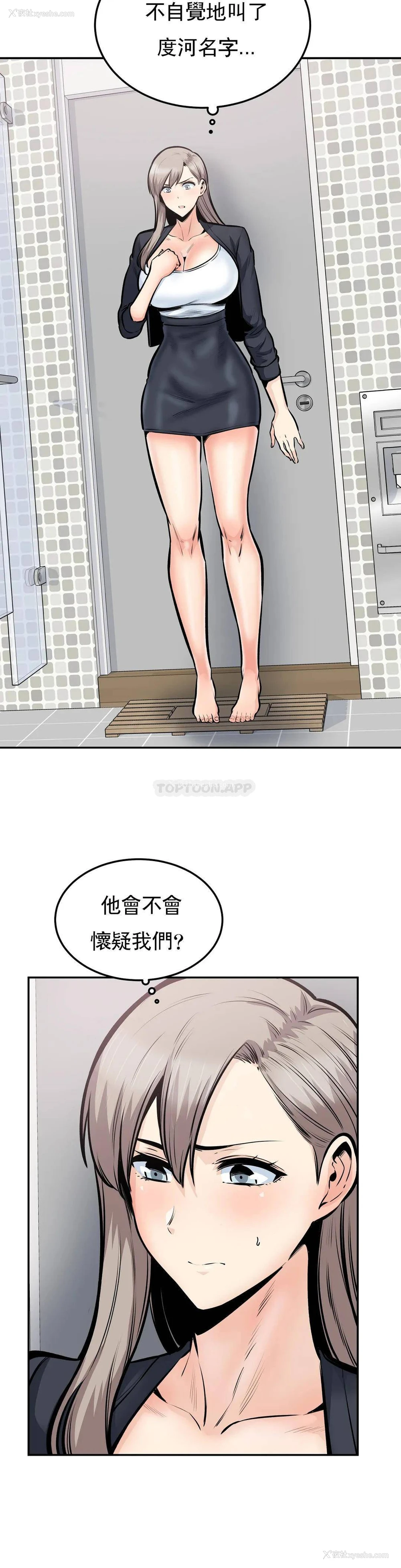 11P - 探视