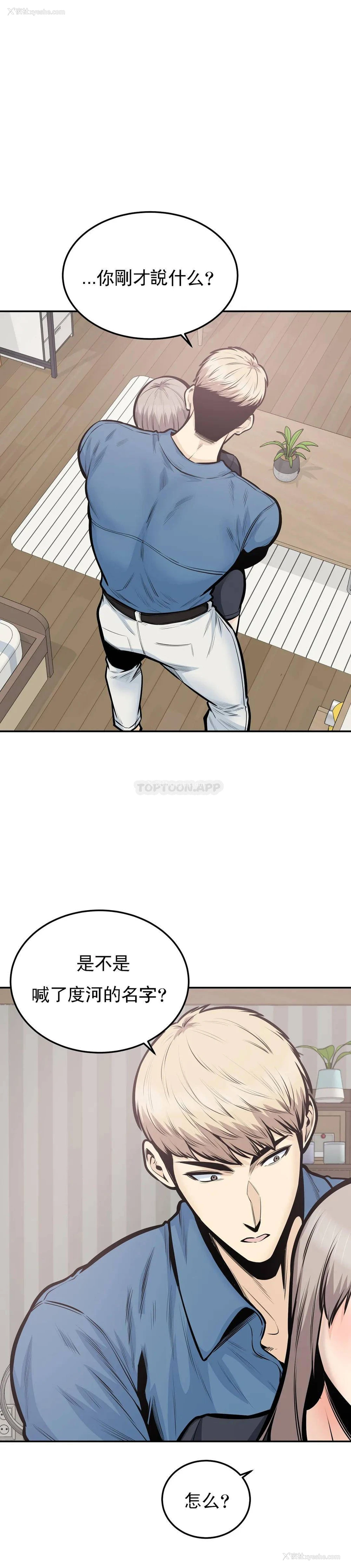 1P - 探视