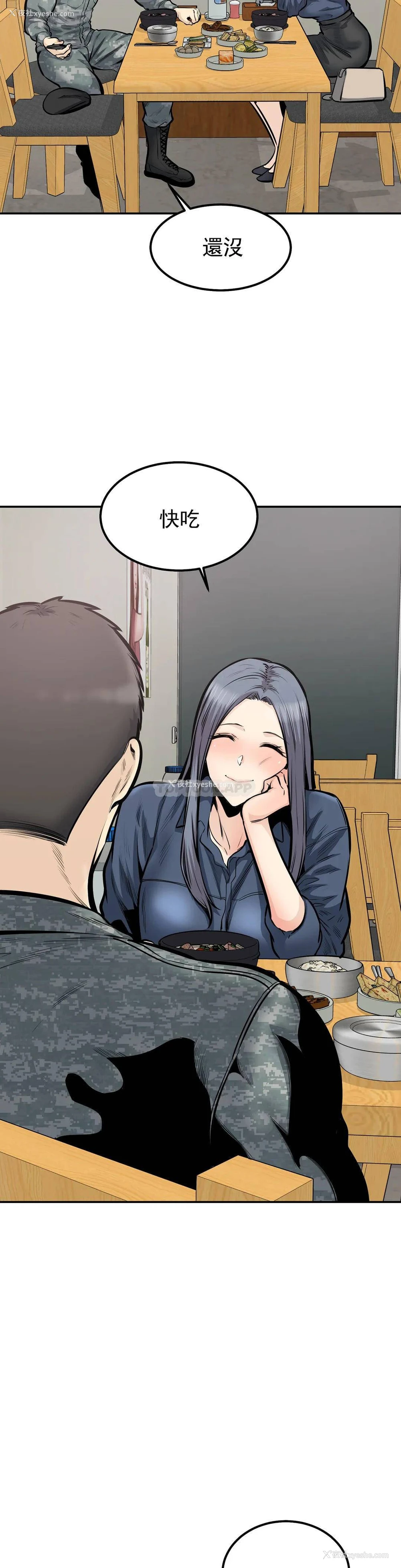 21P - 探视