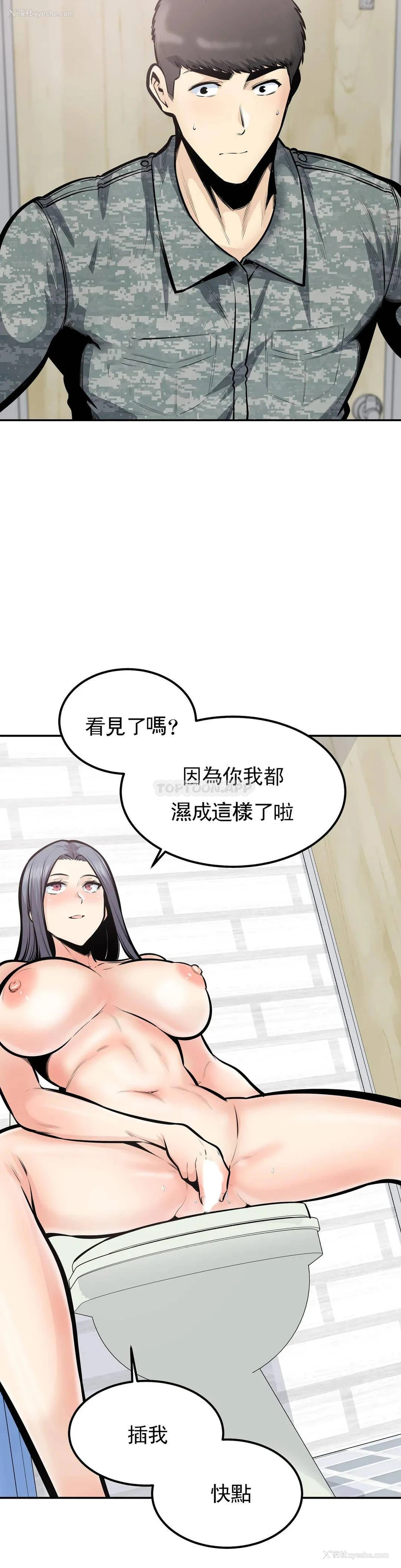 34P - 探视