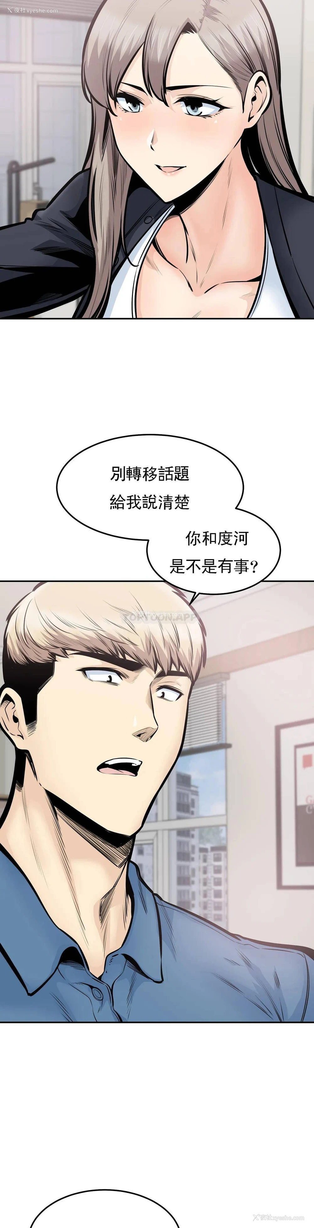 4P - 探视