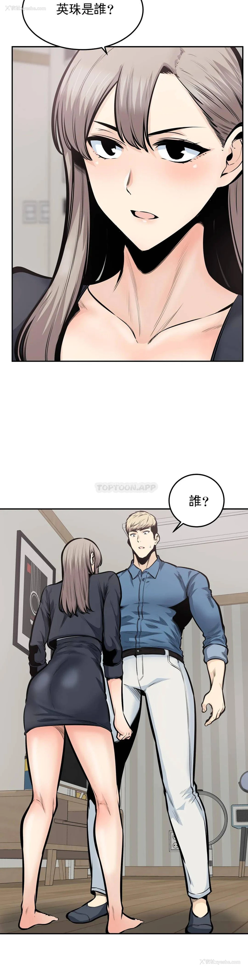 5P - 探视