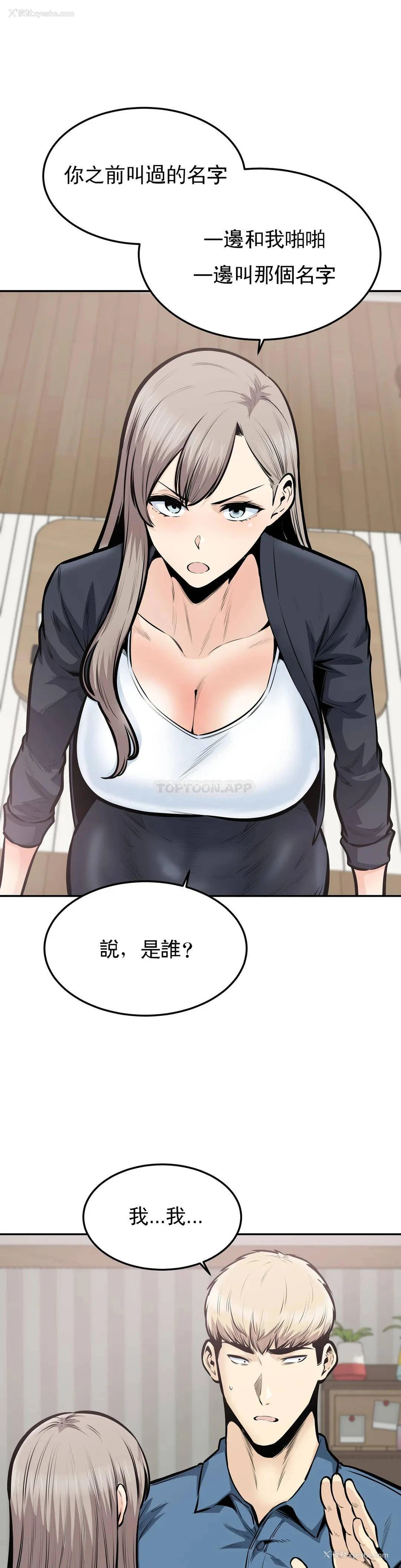 6P - 探视