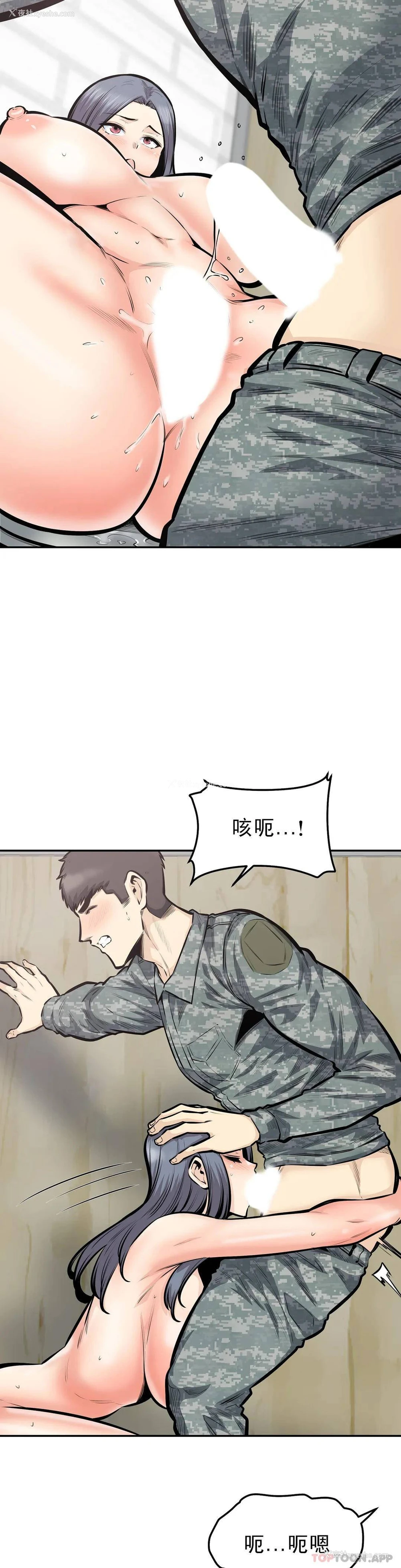 13P - 探视