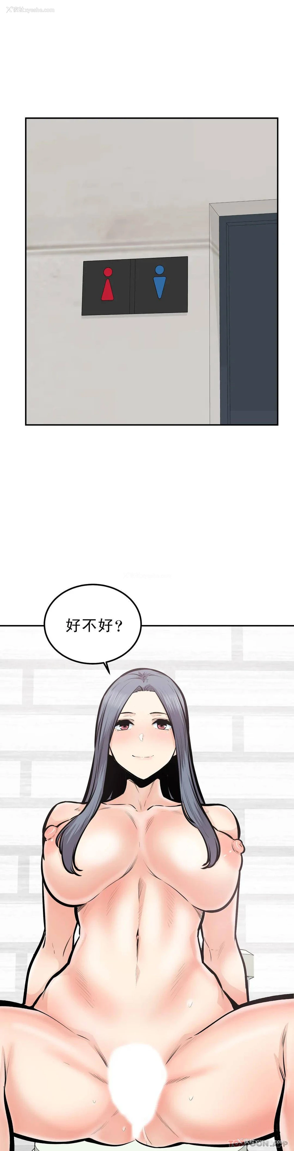 1P - 探视