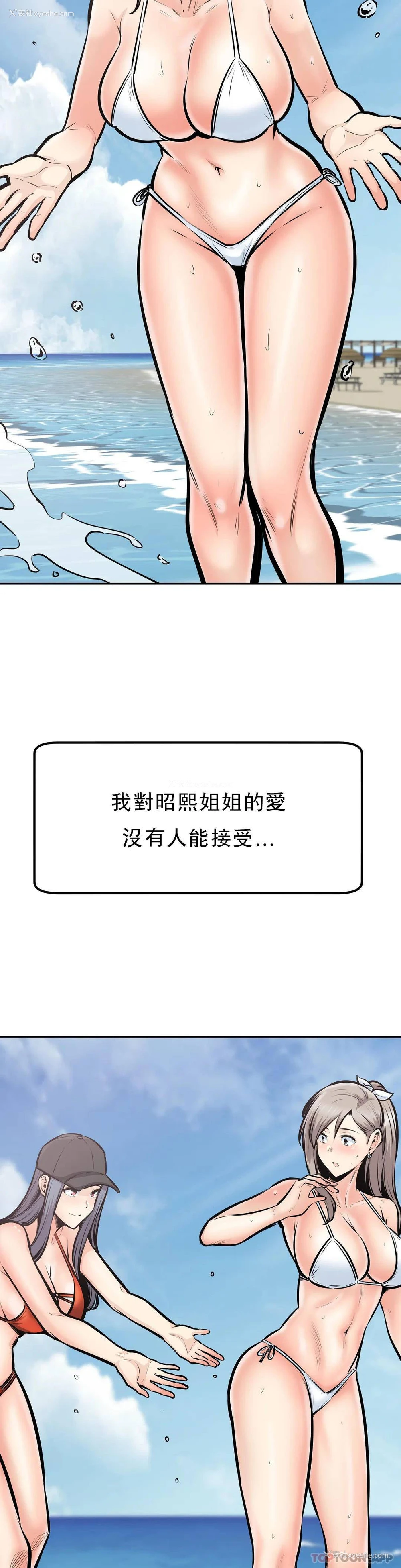 29P - 探视