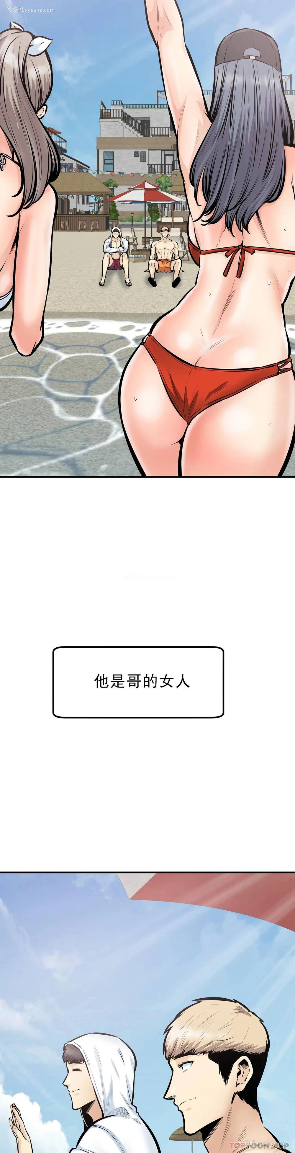 31P - 探视