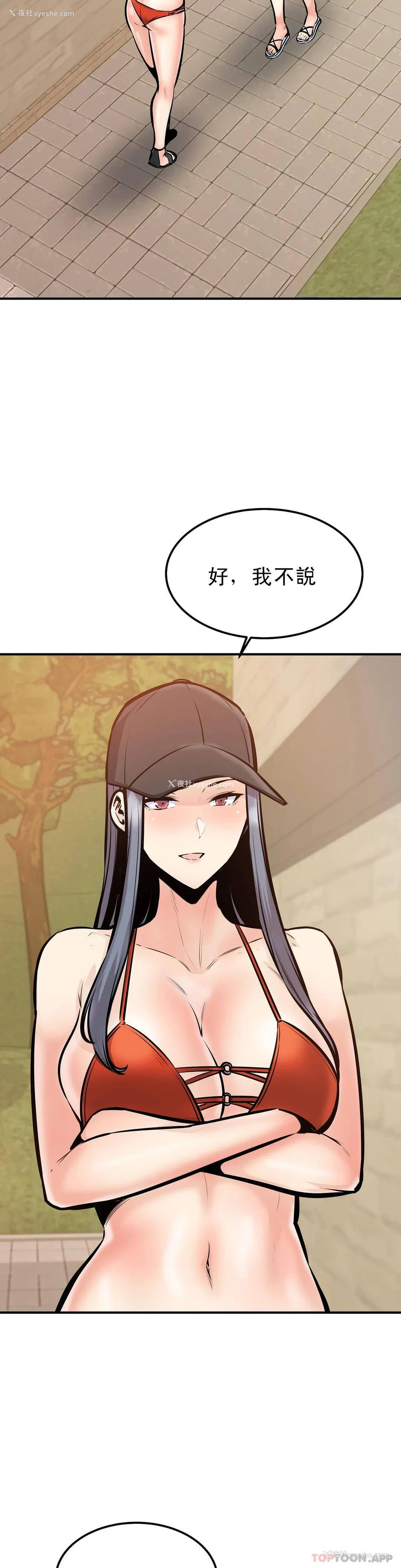 34P - 探视